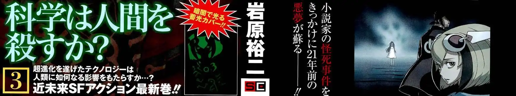 Dimension W Chapter 16 4